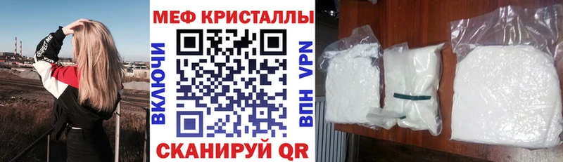 Наркотические вещества Темрюк Канабис  МЕФ  ГАШИШ 