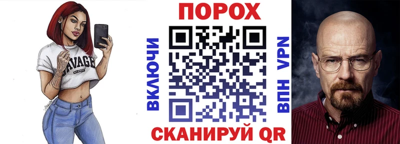 АМФЕТАМИН 98% Темрюк
