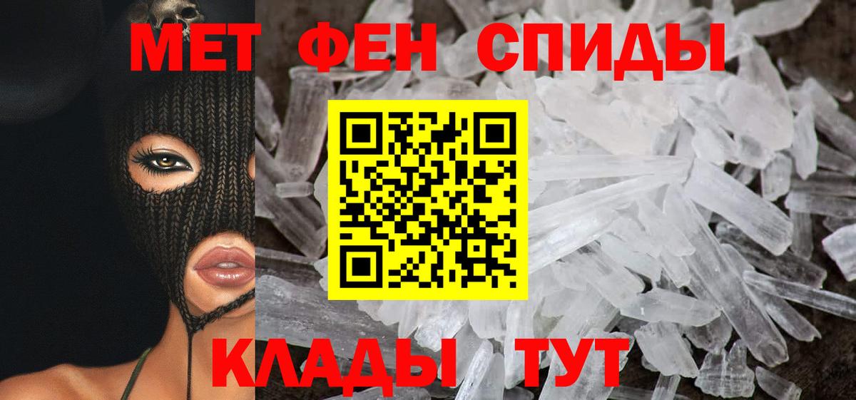 Amphetamine  Вход с VPN  Темрюк  Amphetamine Premium 
