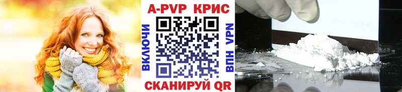 А ПВП СК ссылка на мегу маркетплейс Темрюк