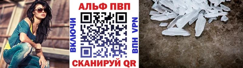 Alpha-PVP СК КРИС Темрюк