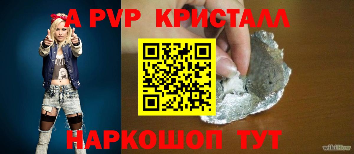 ГАШИШ  ГАШИШ  Купить наркотики цена  Кокаин  Темрюк  Вход с VPN  Меф МЯУ МЯУ кристаллы  Канабис 