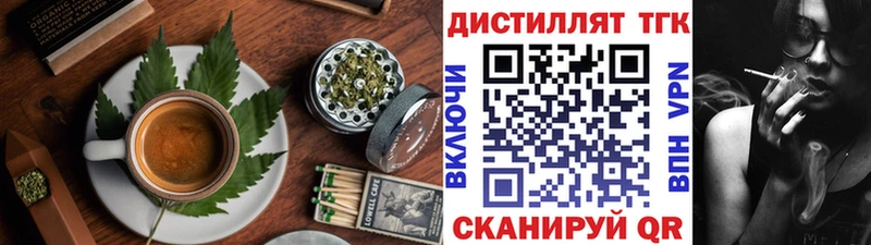 купить   Темрюк  Canna-Cookies конопля 
