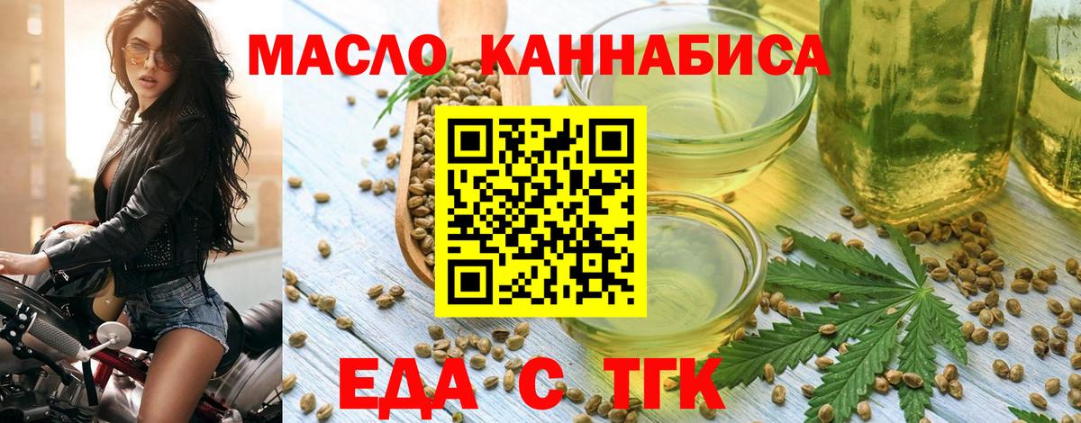 Canna-Cookies марихуана  Темрюк 