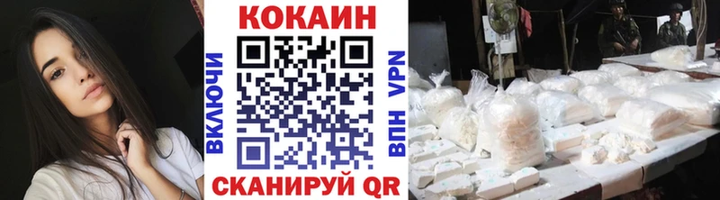 ссылка на мегу маркетплейс  где продают наркотики  Темрюк  Cocaine Боливия 