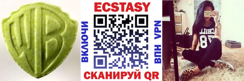 это формула  цены   Темрюк  Ecstasy mix 