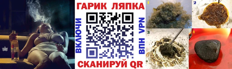 дарнет шоп  Темрюк  ГАШ Изолятор 