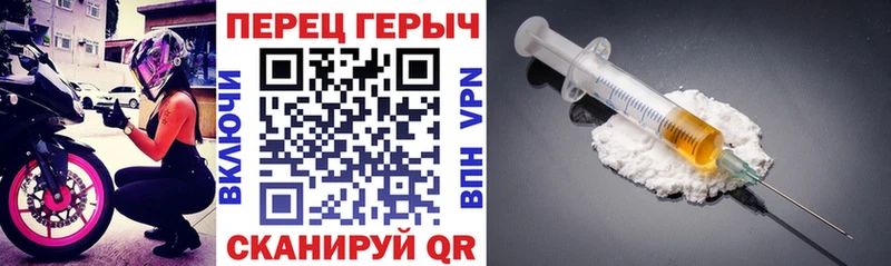 купить  цена  Темрюк  Героин VHQ 