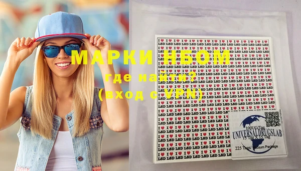 мефедрон Лагань