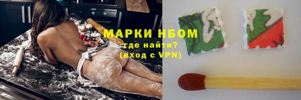 марихуана Лиски
