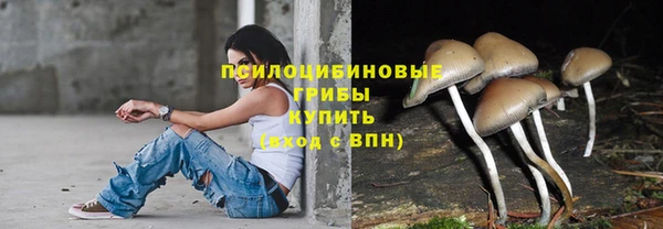 марихуана Лиски
