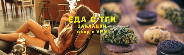 прущий лед Новокубанск