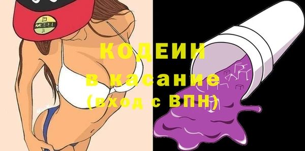 синтетический гашиш Лихославль