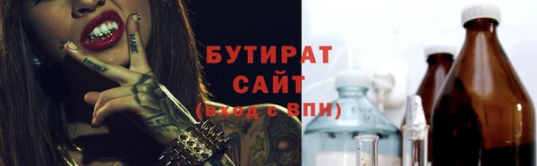 дживик Слюдянка