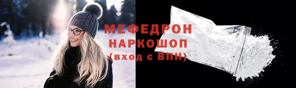 синтетический гашиш Лихославль