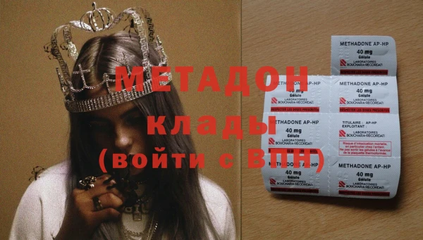 кристаллы Снежинск