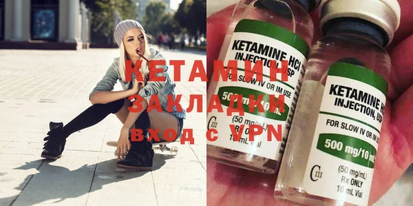 марихуана Лиски