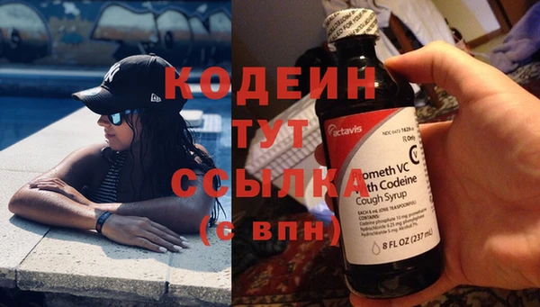 синтетический гашиш Лихославль