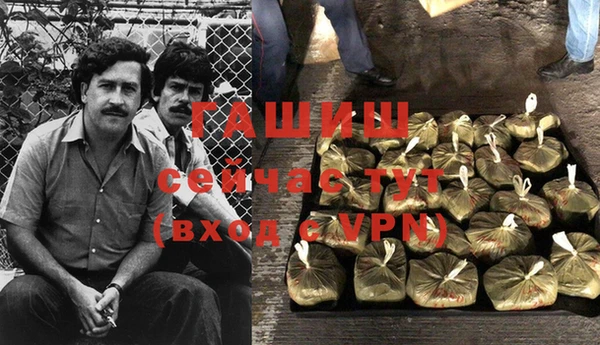 синтетический гашиш Лихославль