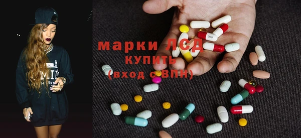 марихуана Лиски