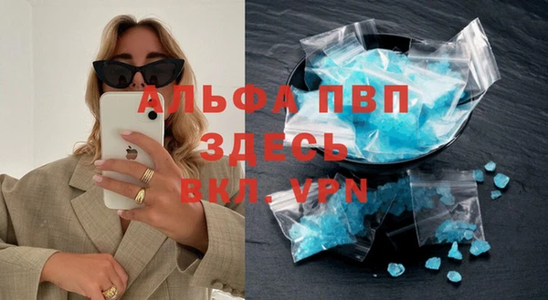 синтетический гашиш Лихославль