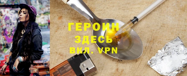 синтетический гашиш Лихославль