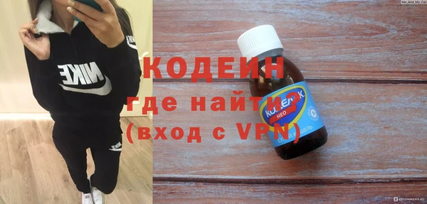 синтетический гашиш Лихославль