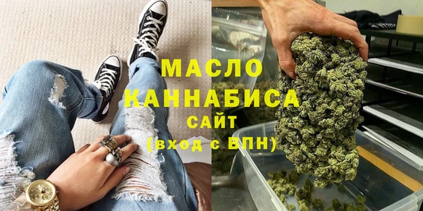 синтетический гашиш Лихославль