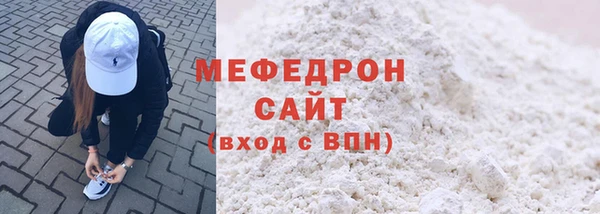 синтетический гашиш Лихославль
