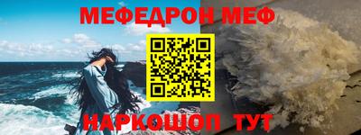 альфа пвп Беслан