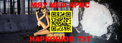 меф VHQ Рязань