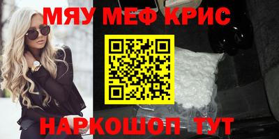 MDMA Новодвинск