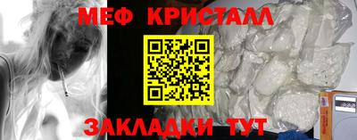 альфа пвп Беслан