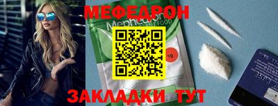 альфа пвп Беслан