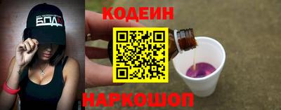 индика Новокубанск