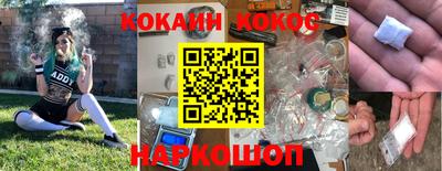 MDMA Новодвинск