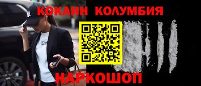 метамфетамин Берёзовский