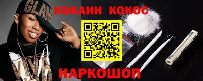 марки nbome Рузаевка
