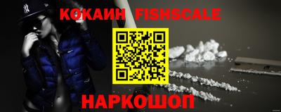 мяу мяу кристалл Новозыбков