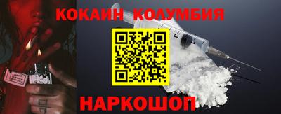 мяу мяу кристалл Новозыбков