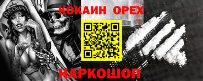 метамфетамин Берёзовский