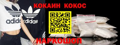 индика Новокубанск