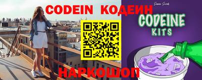 мяу мяу кристалл Новозыбков