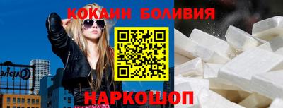 мяу мяу кристалл Новозыбков