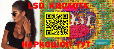 мяу мяу кристалл Новозыбков