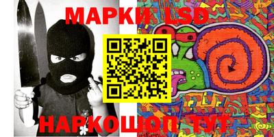 альфа пвп Беслан