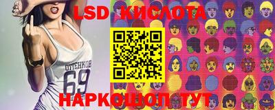 мяу мяу кристалл Новозыбков