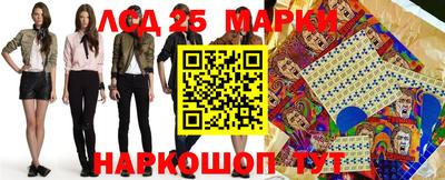 мяу мяу кристалл Новозыбков