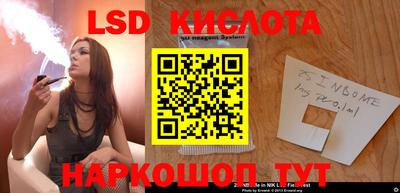 индика Новокубанск