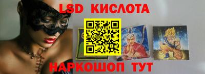 мяу мяу кристалл Новозыбков